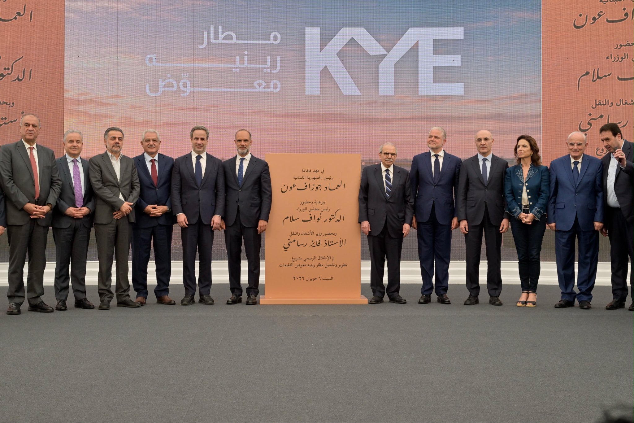 Rene Mouawad Airport.jfif