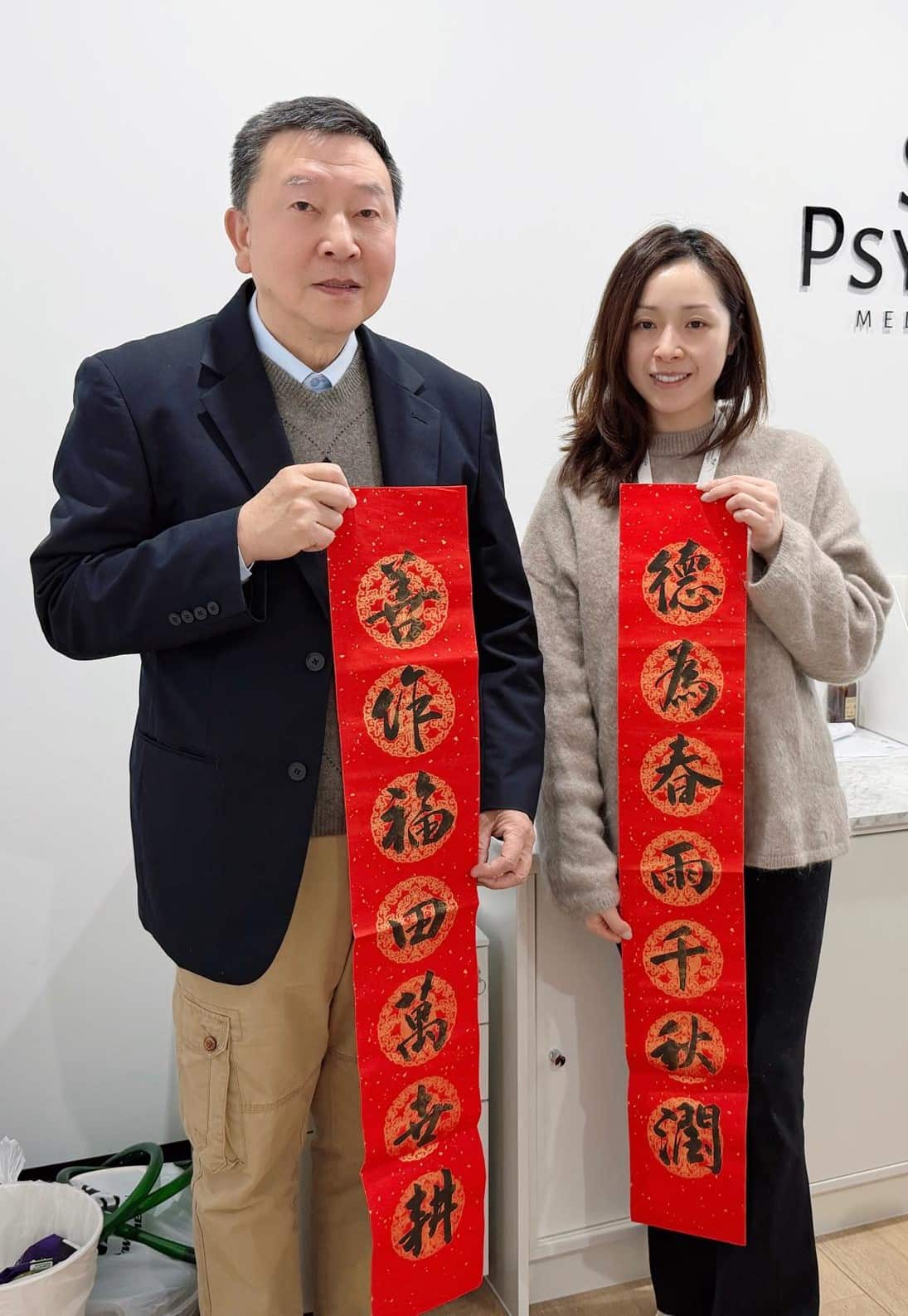 Sharen Lui Chinese Painting.jpeg