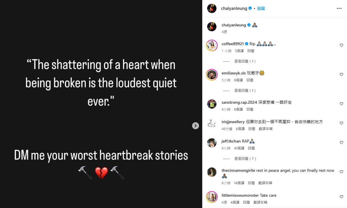 Leung Chai Yan IG.jpg