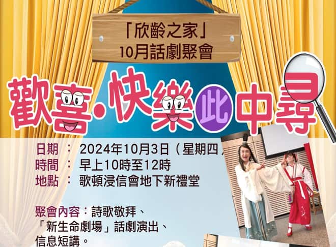 螢幕擷取畫面 2024-09-20 180658.png