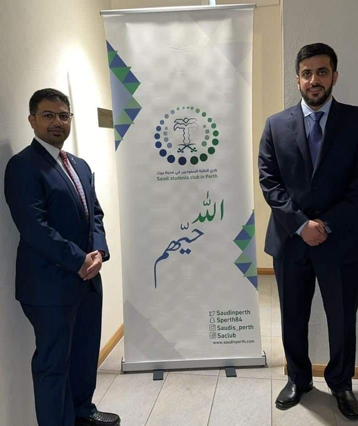 Mosaed Al Sutan & Mazen Ba Atheem Saudi Students in Perth.jpg