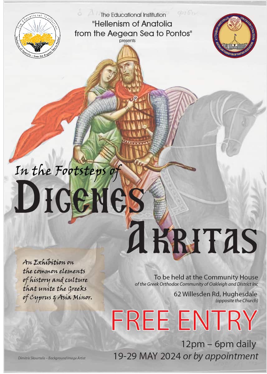 Σειρά εκδηλώσεων στην Μελβούρνη με αφορμή την 105 επέτειο της Γενοκτονίας των Ποντίων και της 50ής επετείου της τουρκικής εισβολής και συνεχιζόμενης κατοχής της Κύπρου