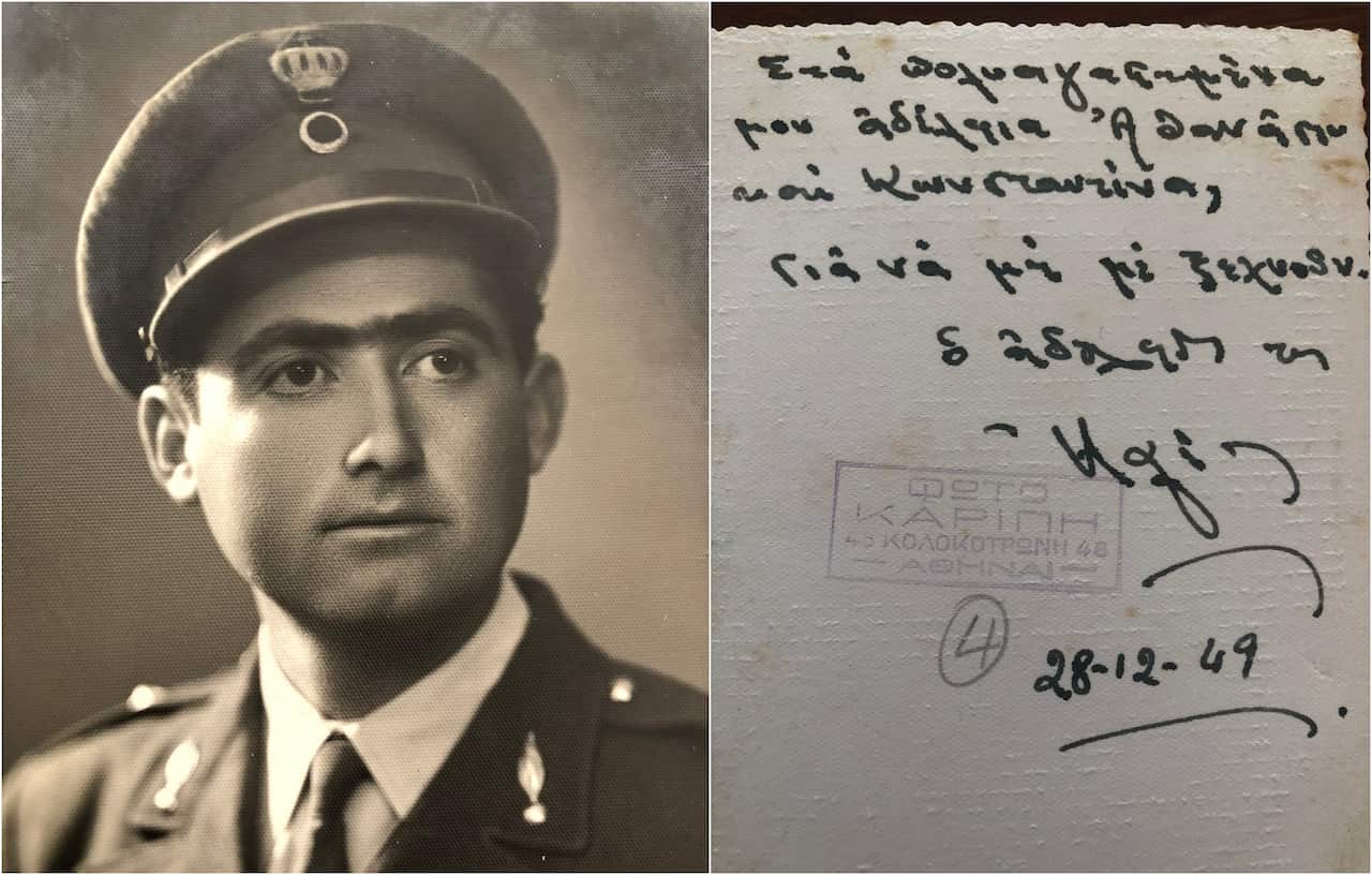 Ο Ηλίας Λαμπρόπουλος σε γράμμα προς τα αδέρφια του / Con Lambros 