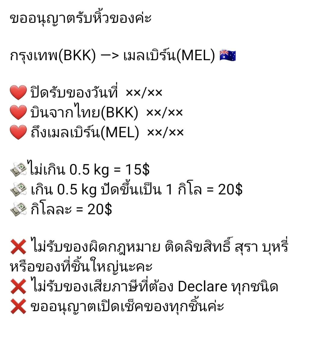 goods delivering FB post 2.jpg