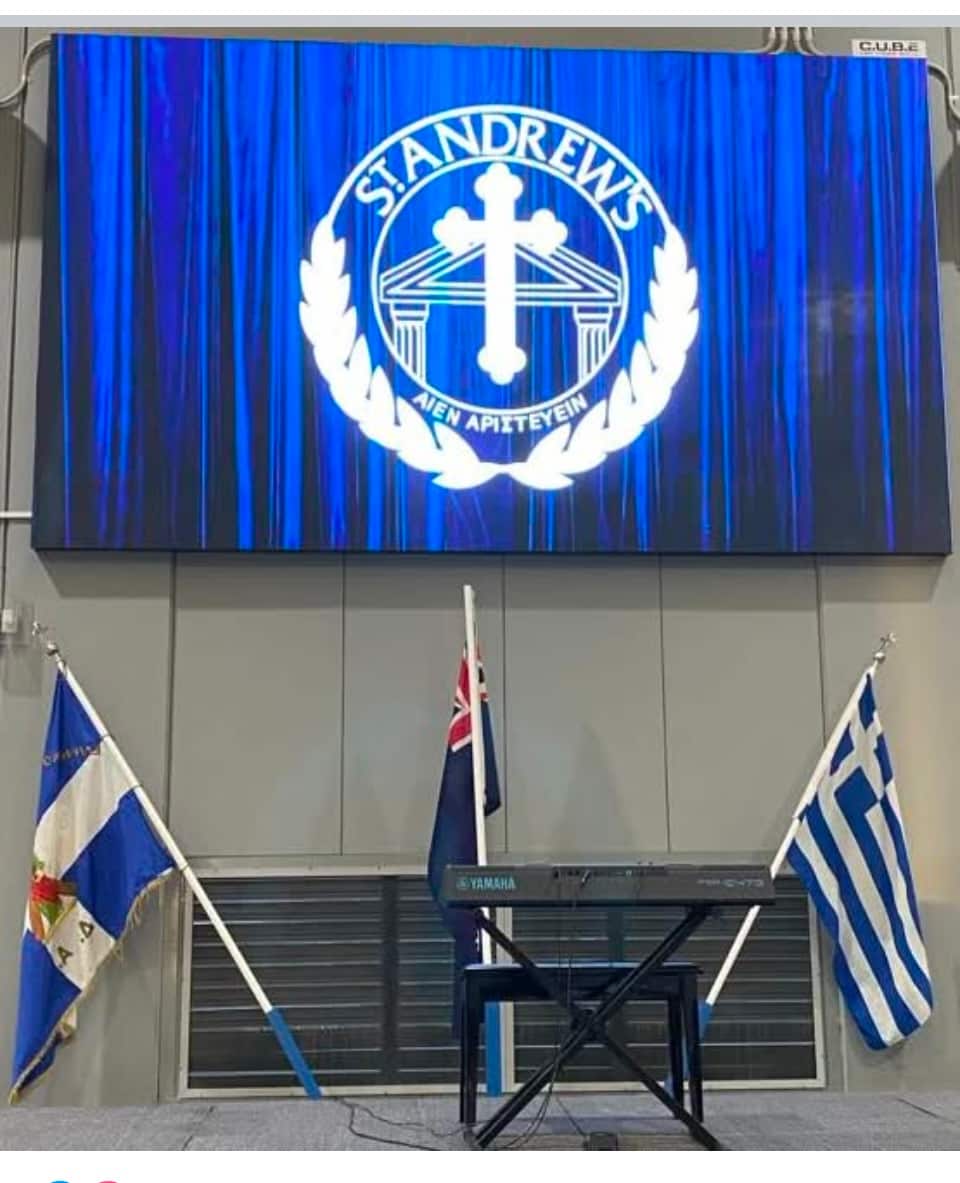 Άγιος Ανδρέας.jpeg