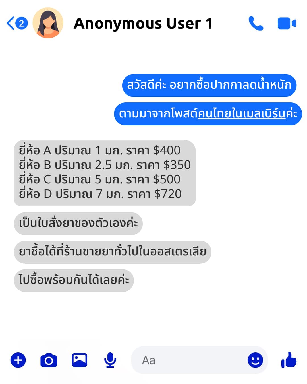 GLP-1 Chat 1 (1).png