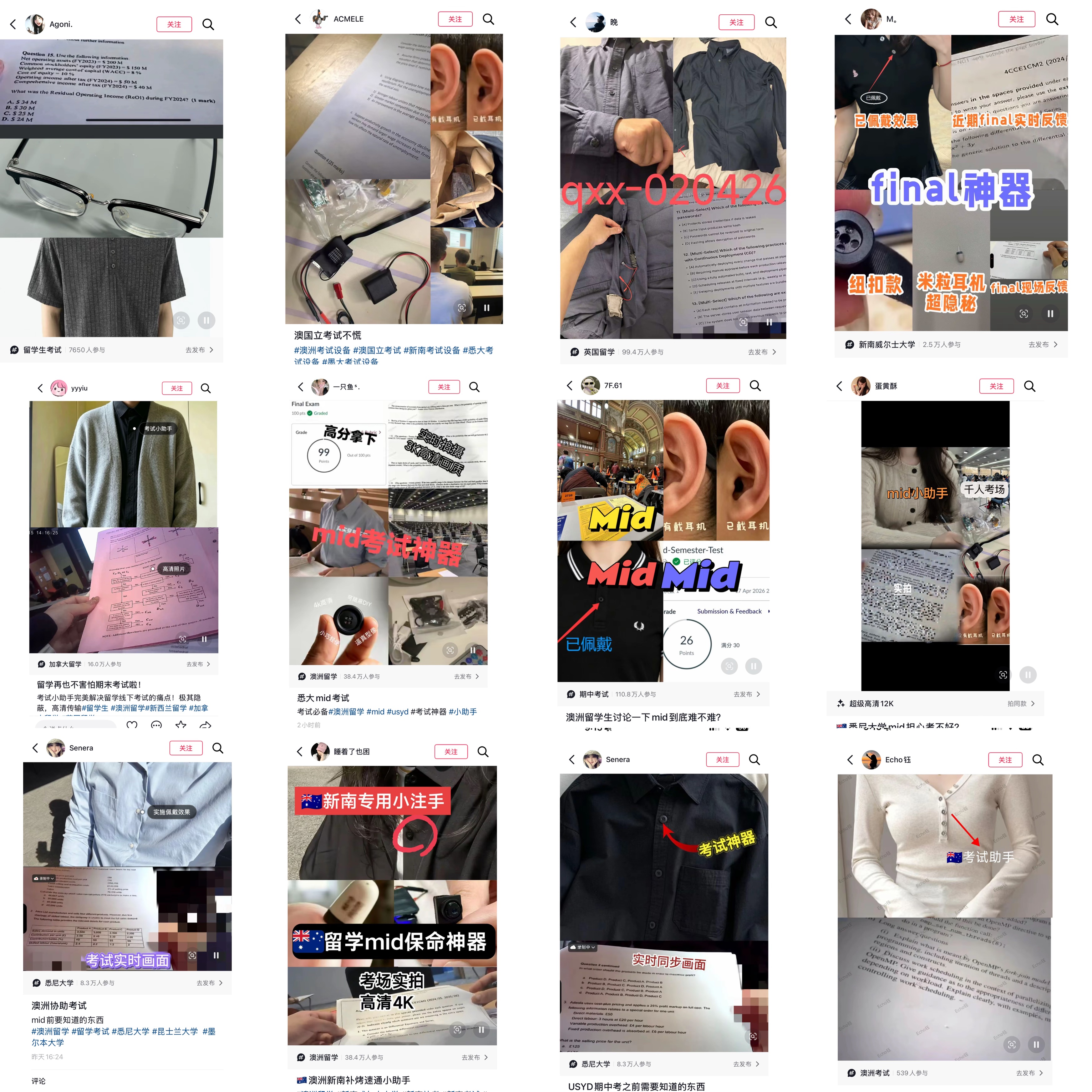 A collage of social media posts on a Chinese platform advertising button cameras to students.