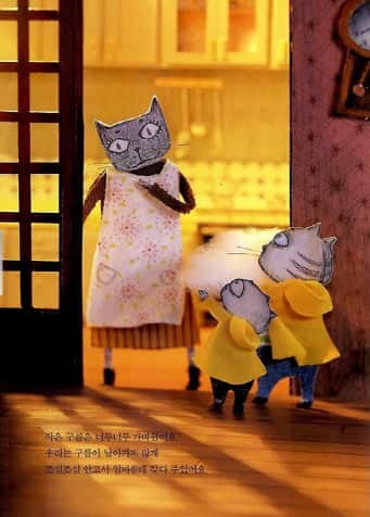 cloud bread by Baek Hee-na