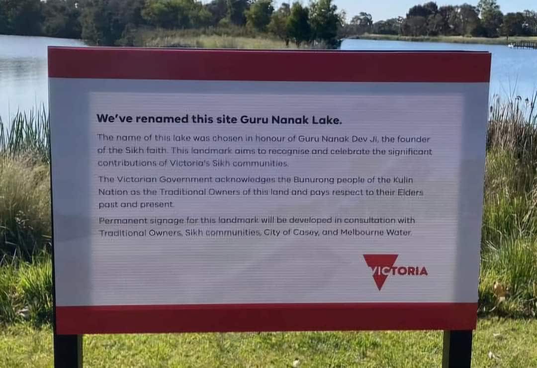 guru nanak lake.jpeg