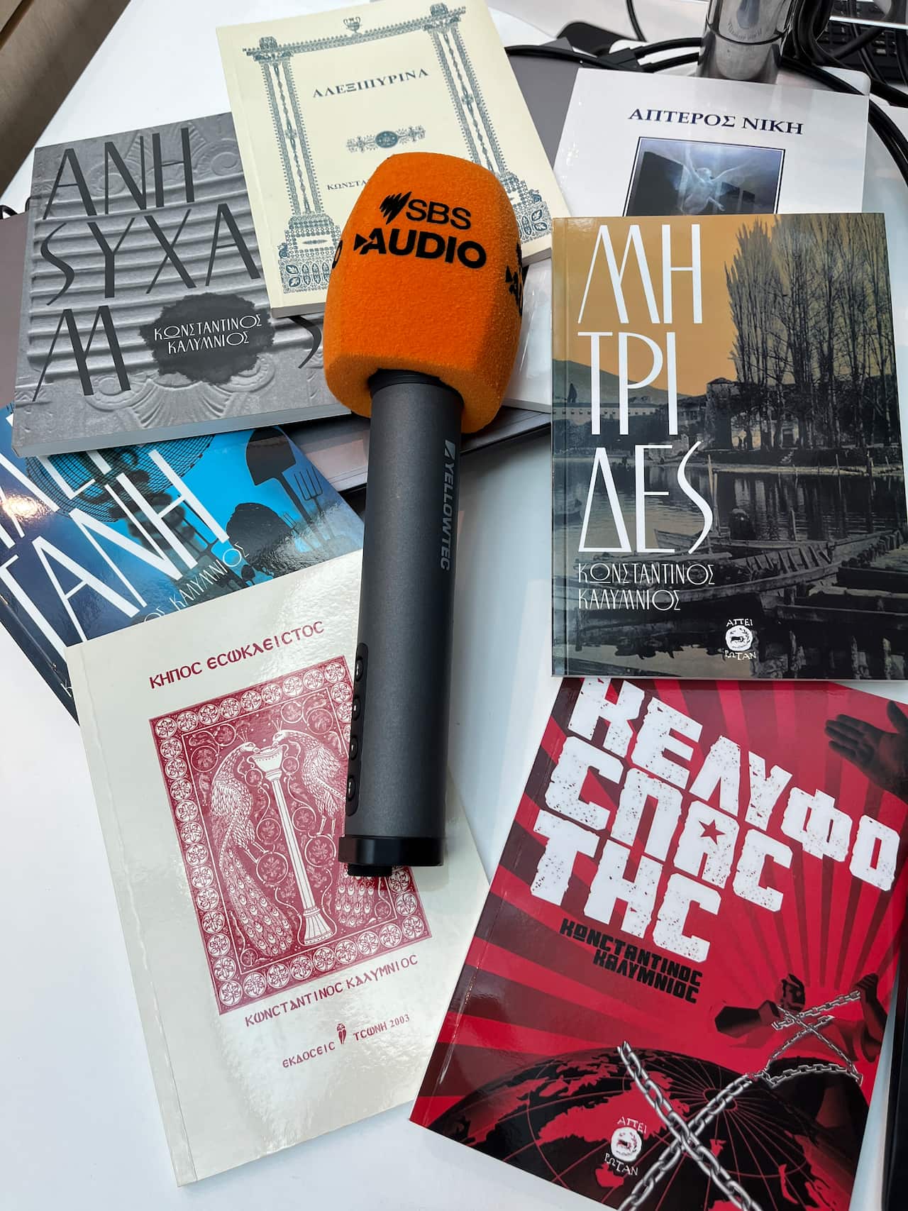 Dean Kalymnios' works 