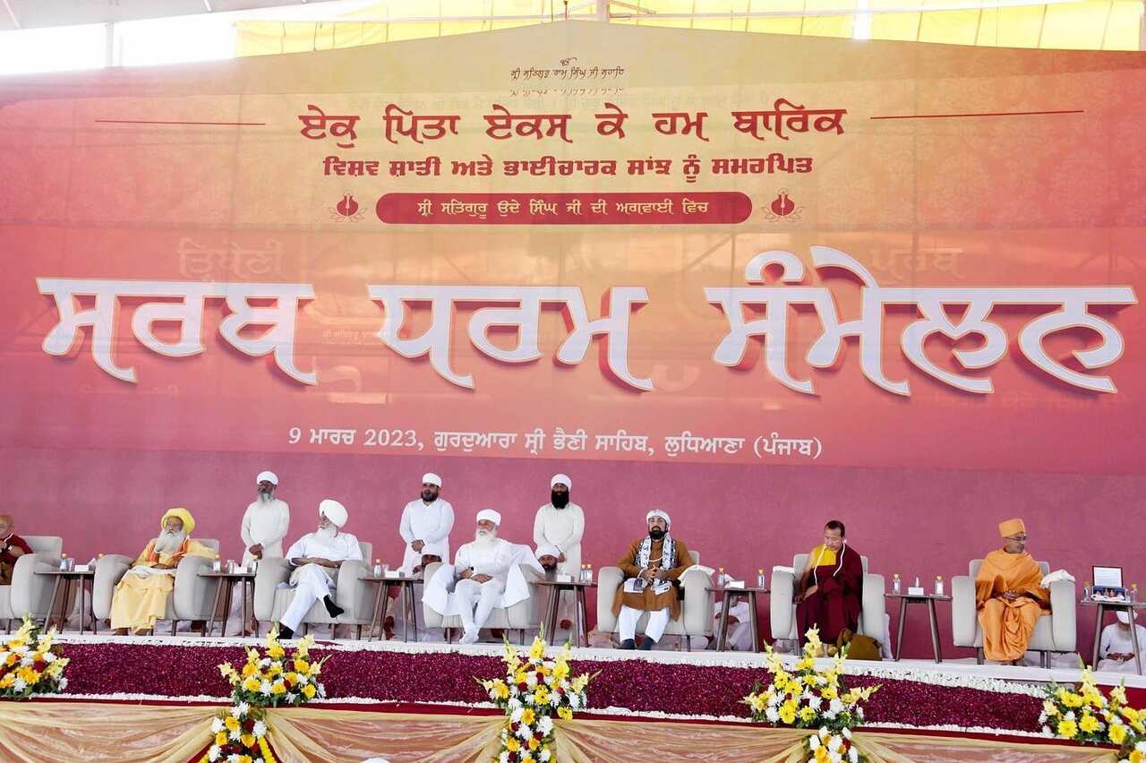 Sarb dharm bhaini sahib.jpg