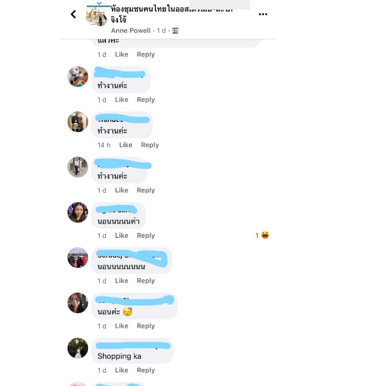 boxing day screen shot.png