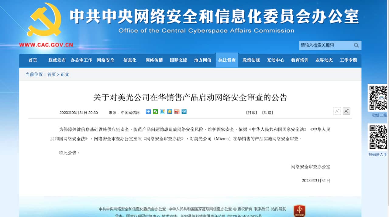 Screenshot 2023-04-24 at 2.58.02 PM.png