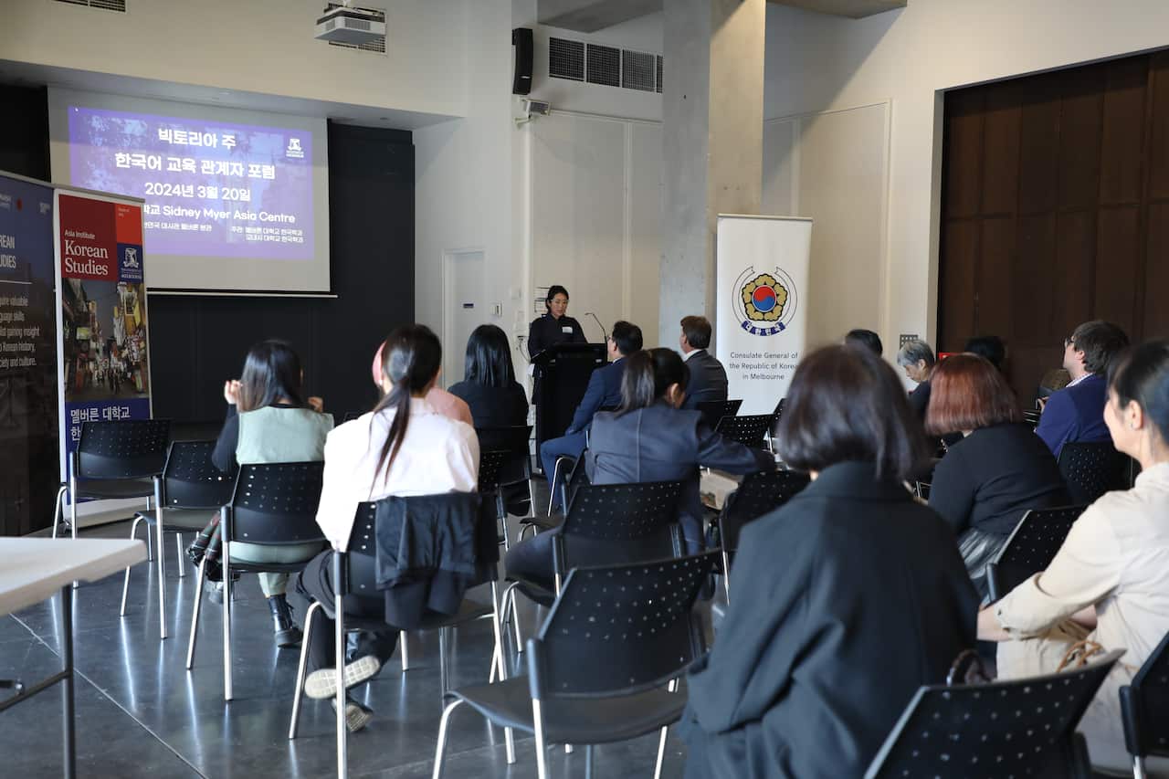 20032024_Korean forum