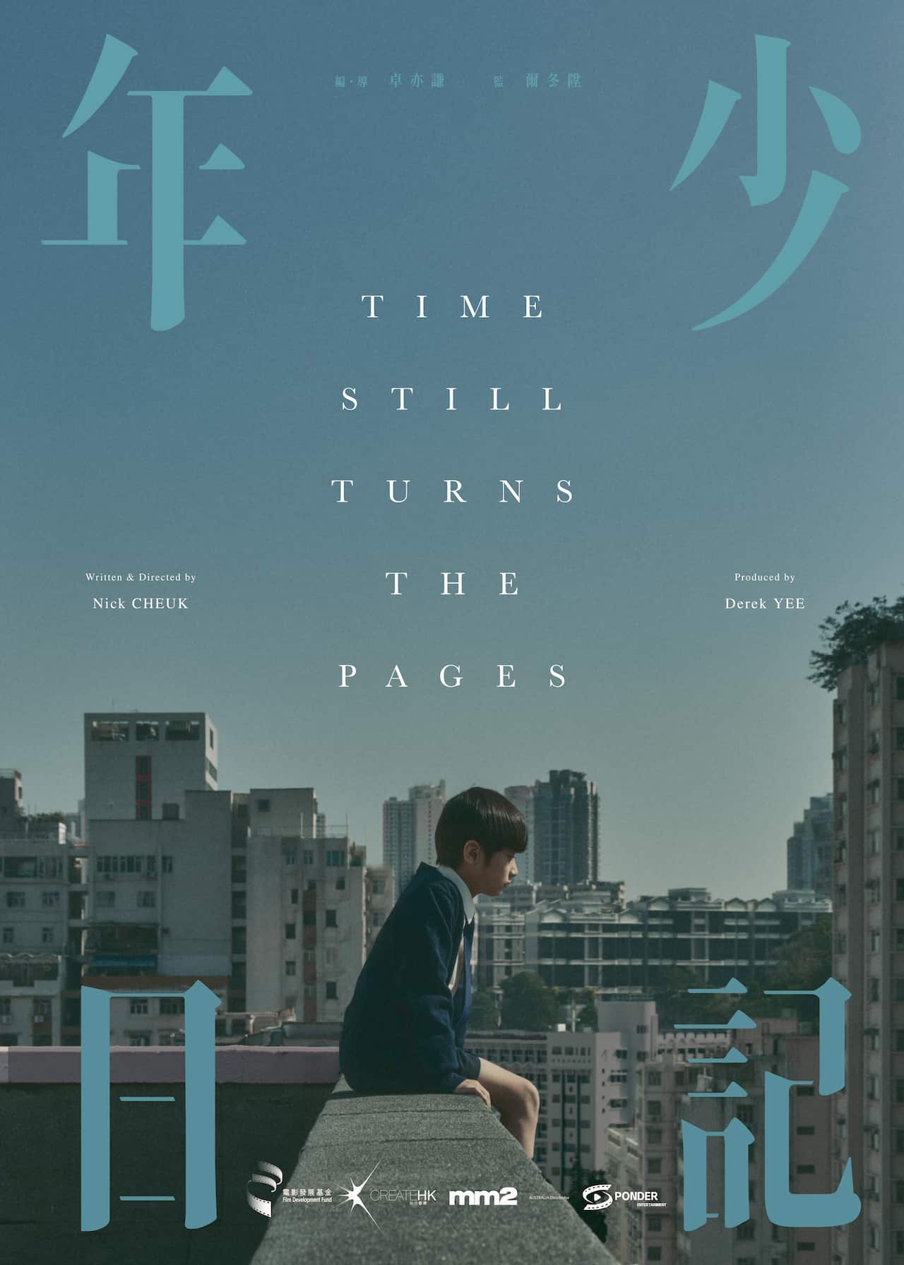 Time Still Turns The Pages_Teaser Poster_Aus.jpg