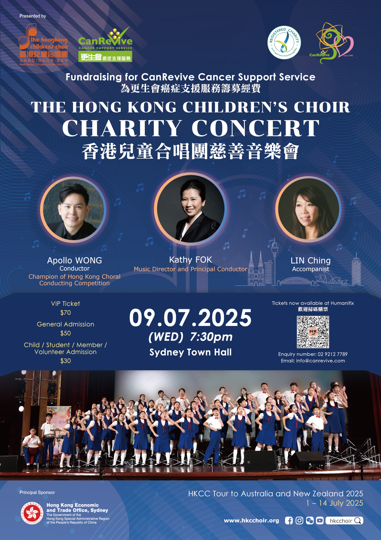 Tour 2025 9 Jul Concert Poster.png