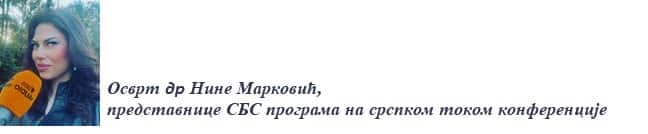 нина ћирилица.jpg