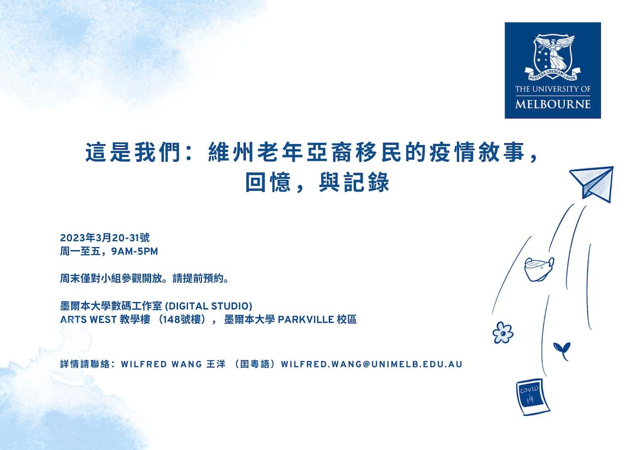 Traditional Flyer 1 front .jpg