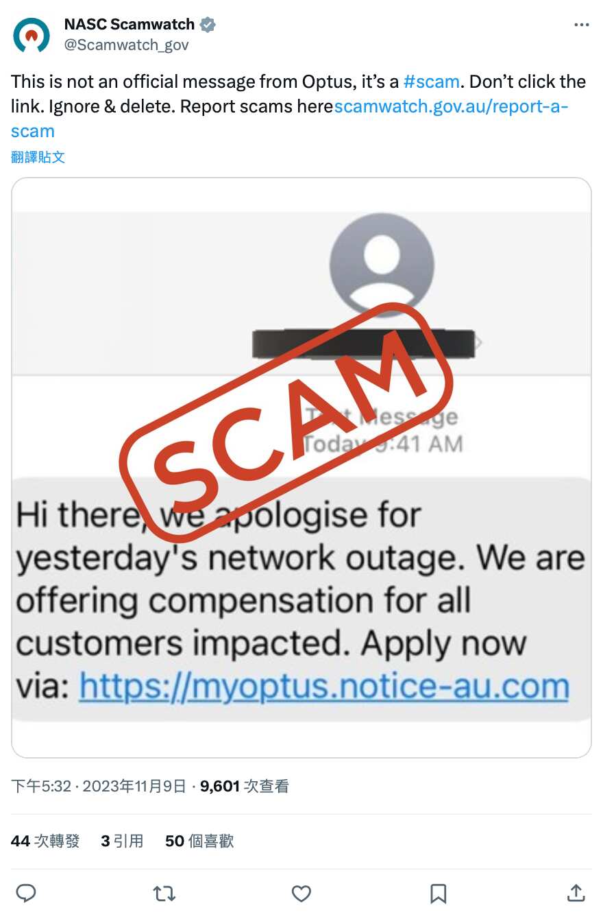 Optus scam