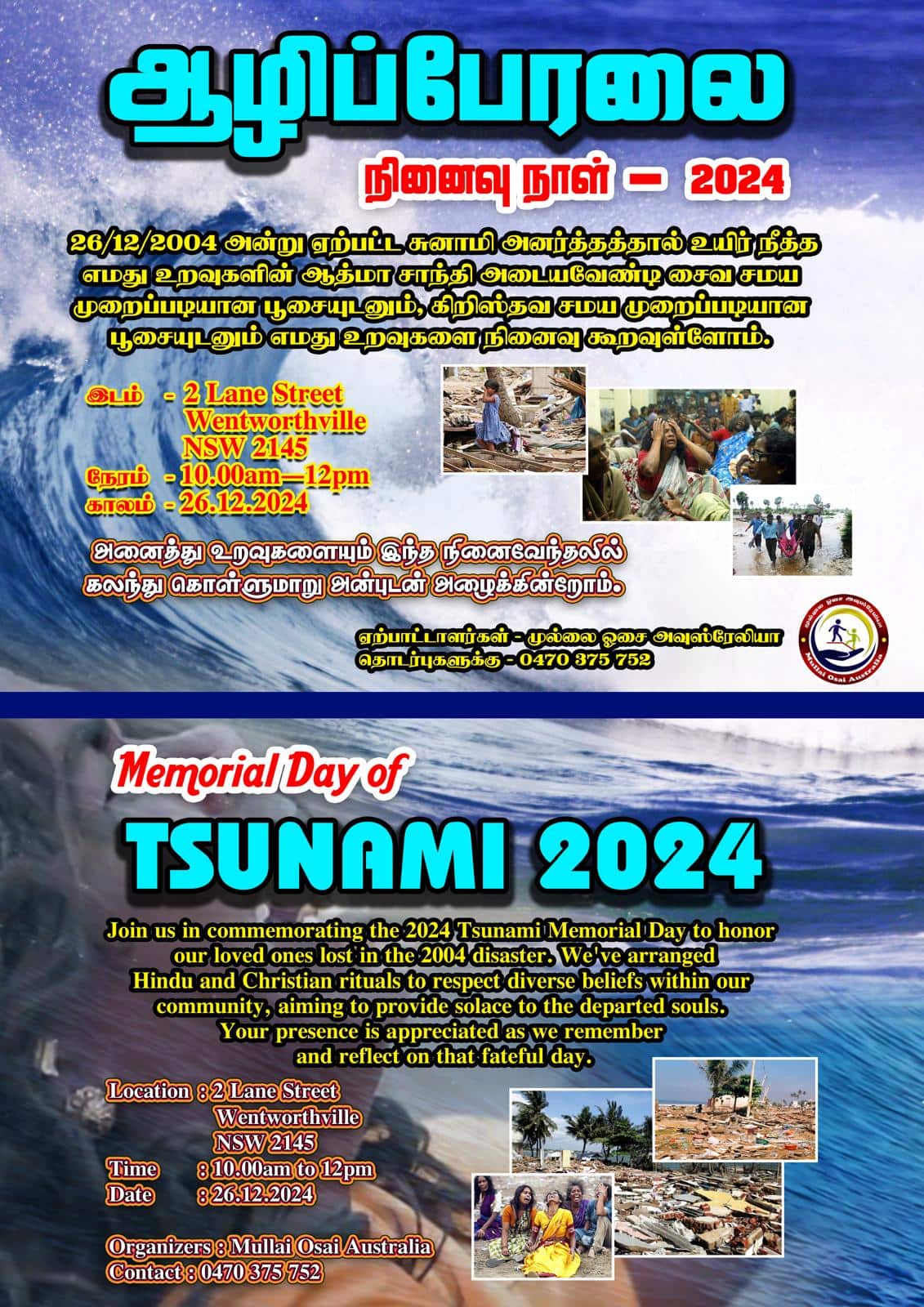 WhatsApp Image 2024-12-12 at 10.01.29 PM.jpeg