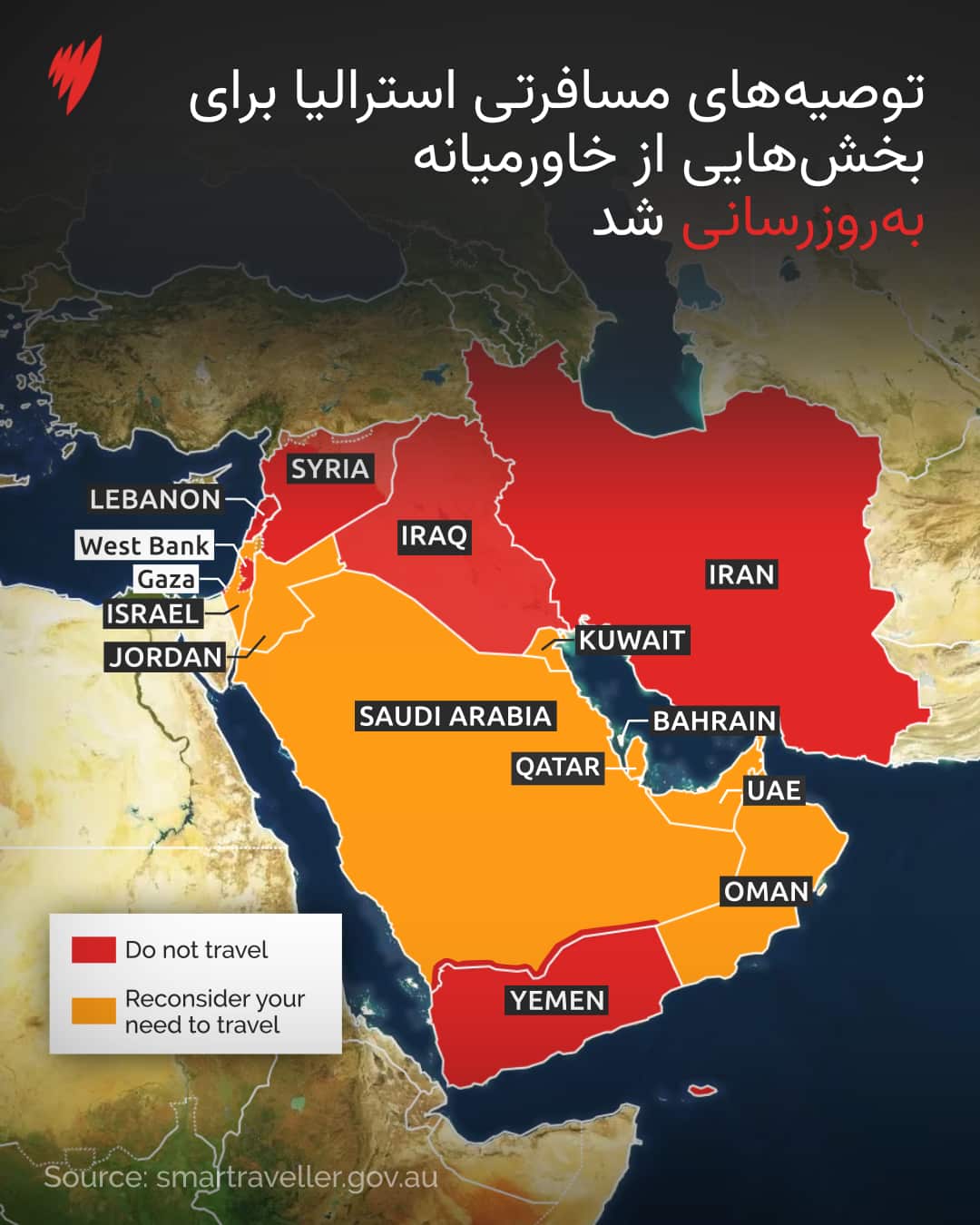 (Persian) Gradient Image.png