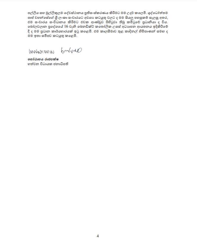 Gota 04.PNG