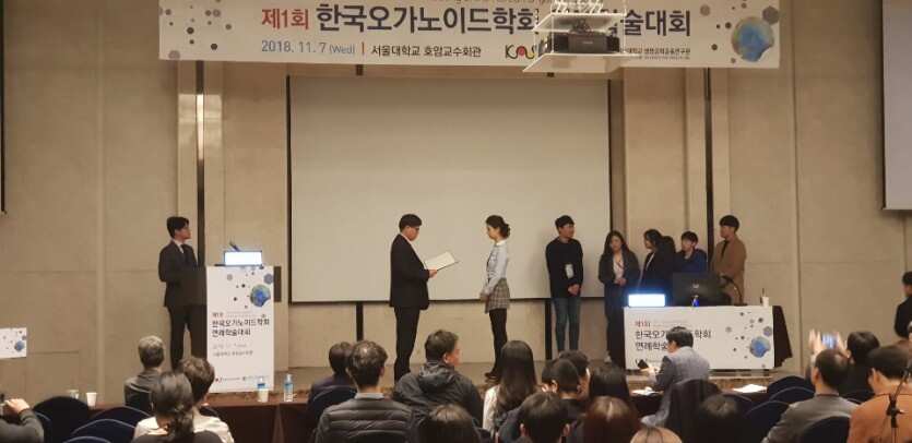 Dr. Anna Cho ownload (6).png