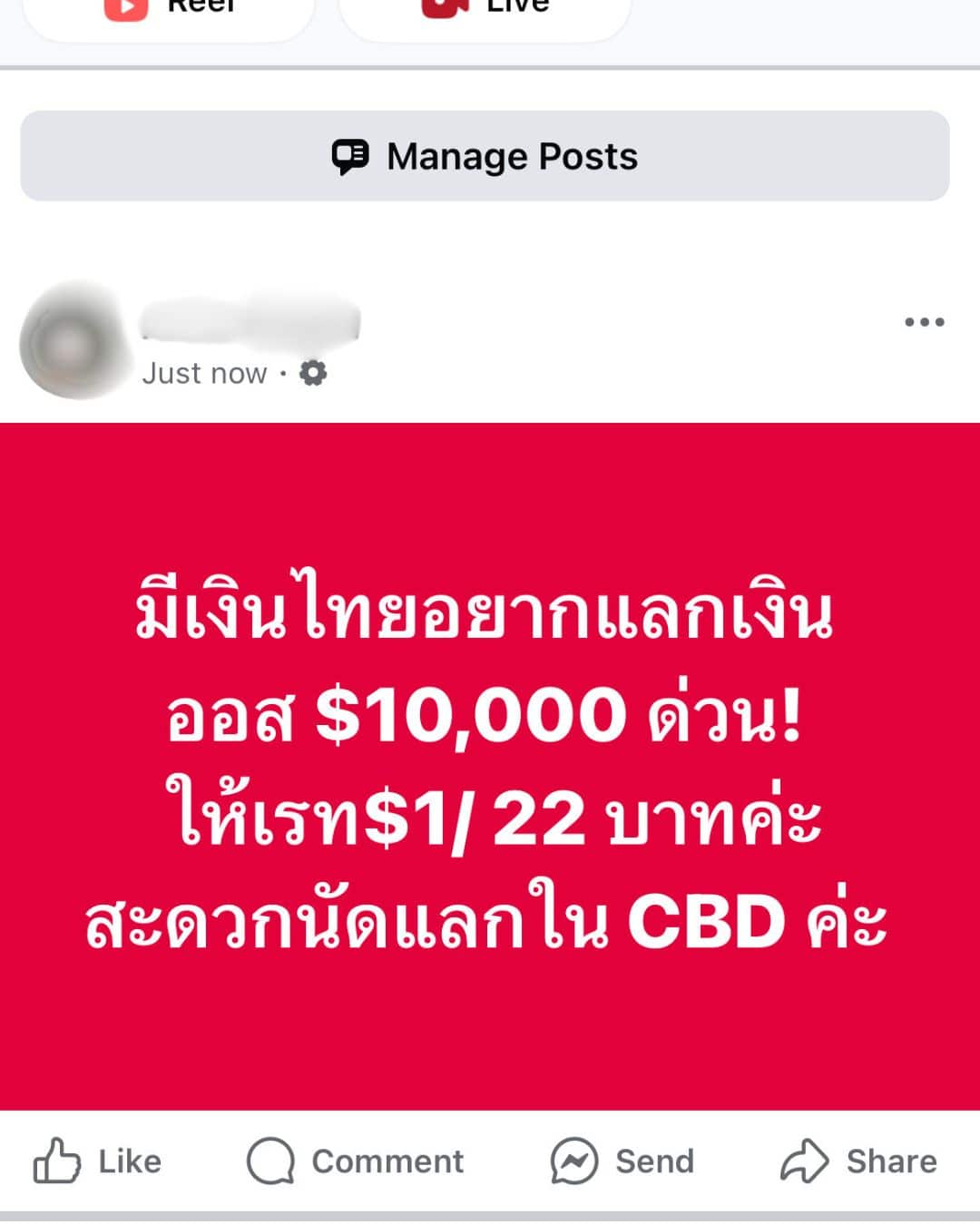 Money exchange  4x5 FBIG COMBO ALC THAI TEMPLATE.jpg