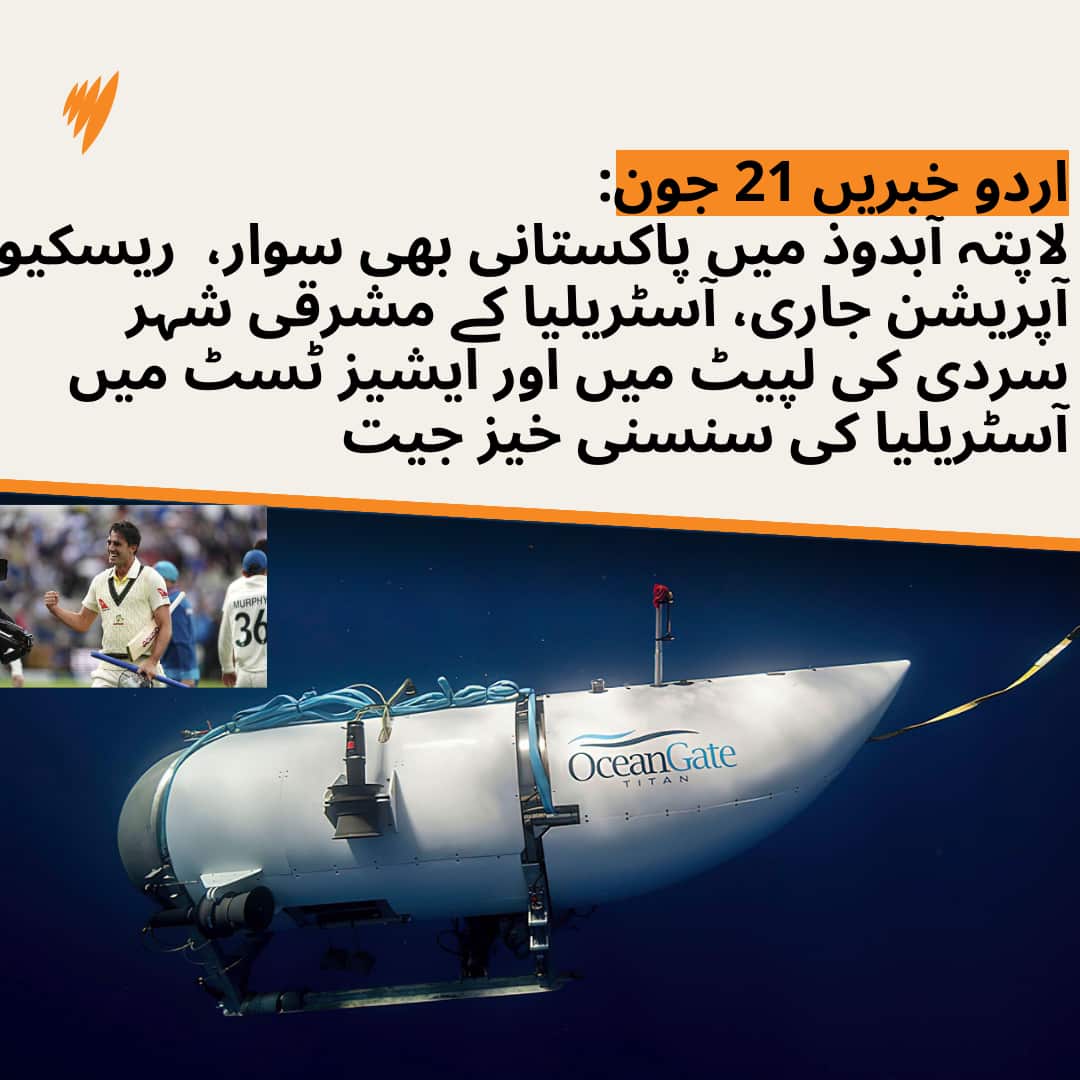 Canva_news flash 19JUN.png