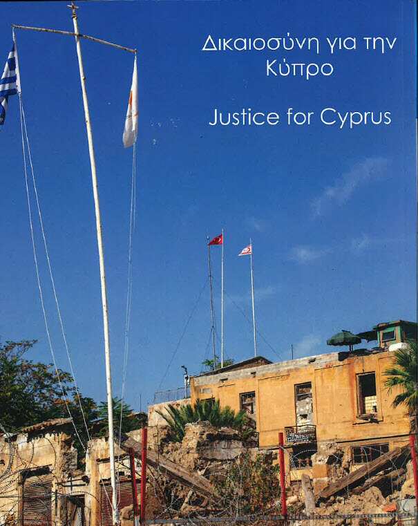 Φωτογραφία του Μάρκου Λοΐζου που αγόρασε ο ομογενής αρχιτέκτονας Θανάσης Ανδρονάς και κοσμεί το οπισθόφυλλο του νέου τεύχους του περιοδικού Αντίποδες 