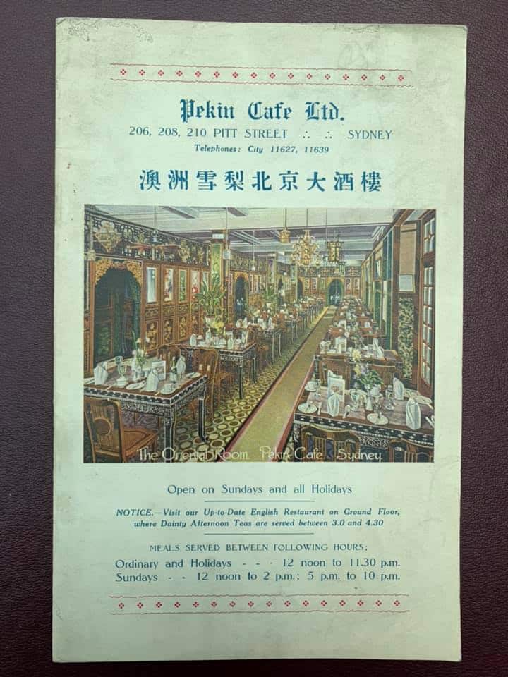 Scan of a menu for Pekin Cafe in Sydney