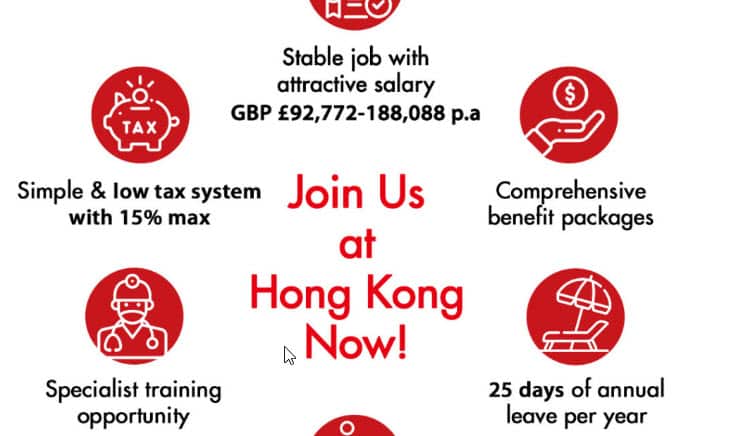 香港醫管局4月初到英國舉辦招聘活動。