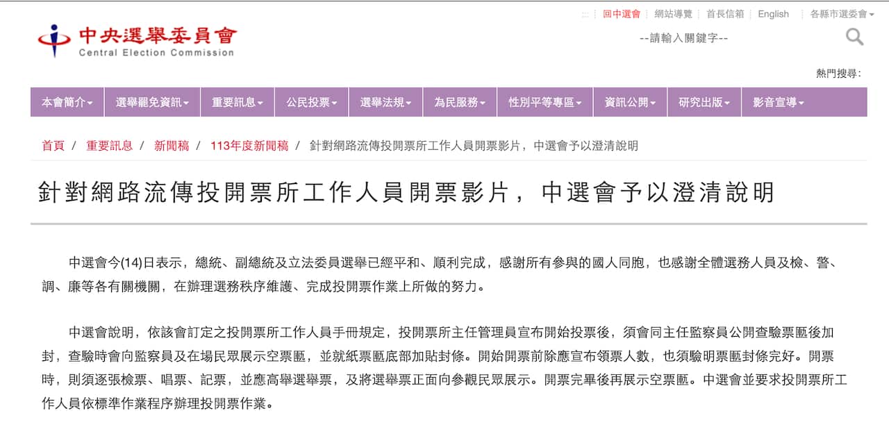 Screenshot 2024-01-15 at 4.54.26 PM.png