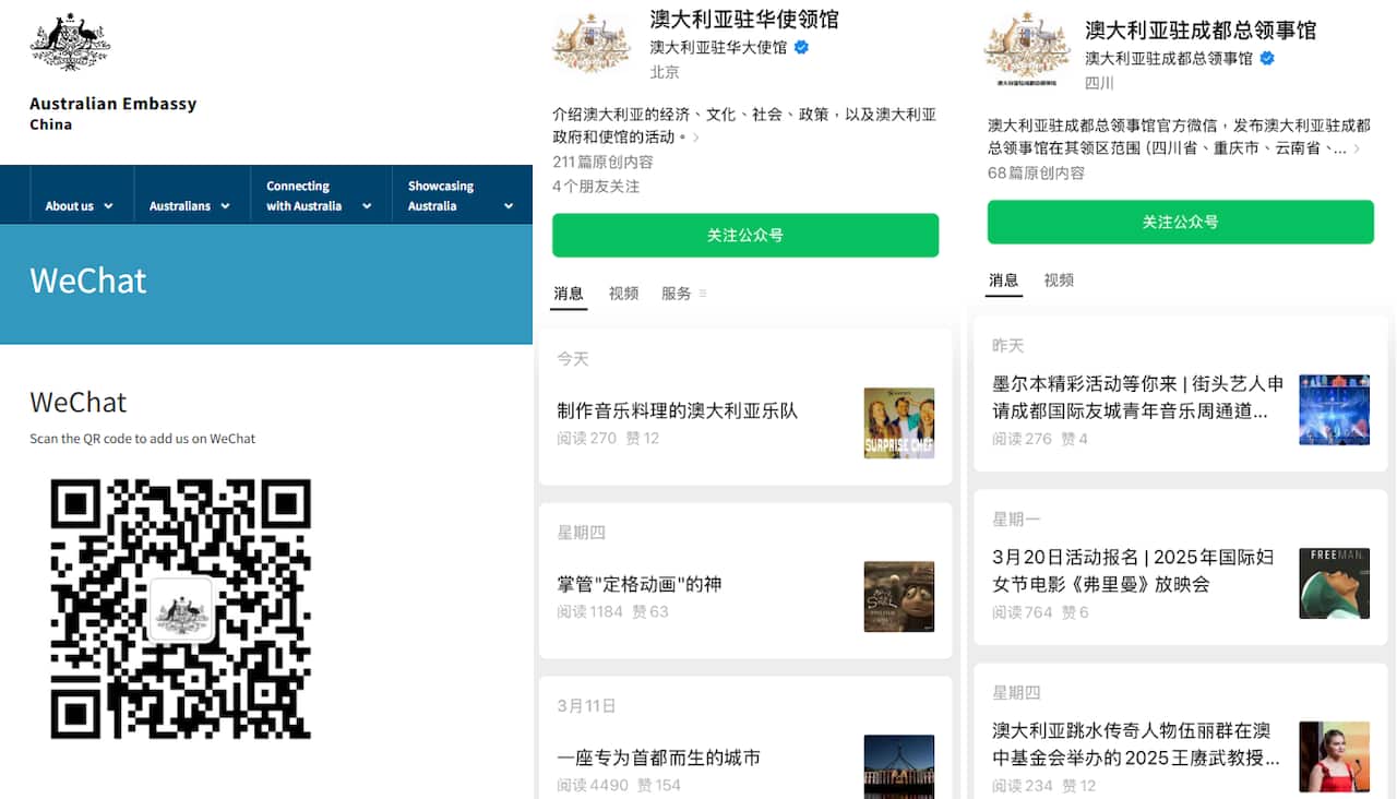 Australia embassy WeChat