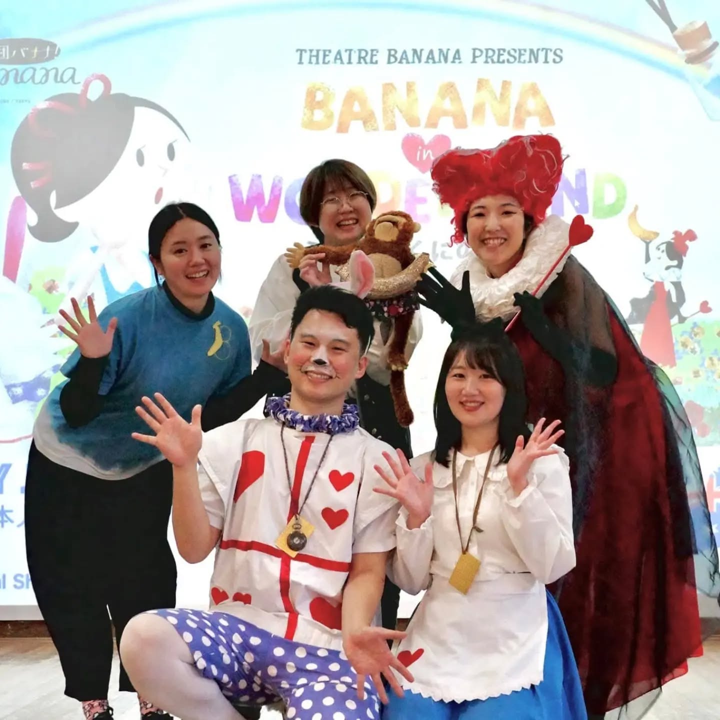 Theatre Banana Japan