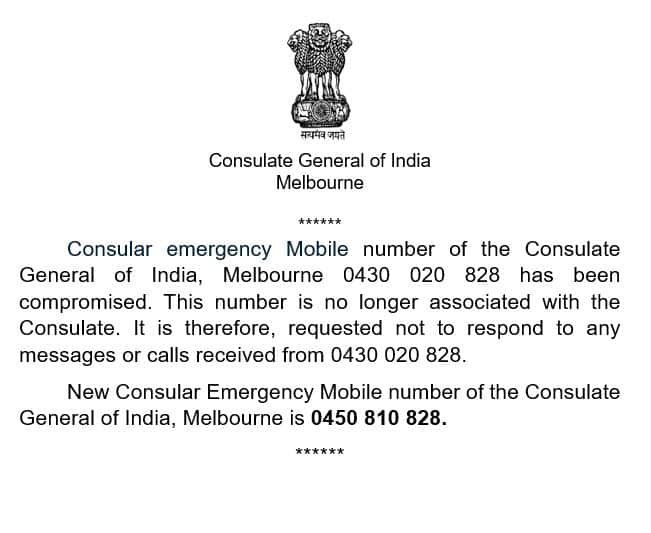 consolate general notice.jpg