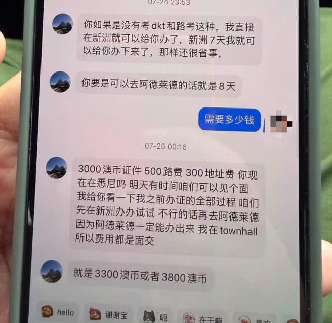A2 要 3千元 2026-08-19_16-26-45.jpg