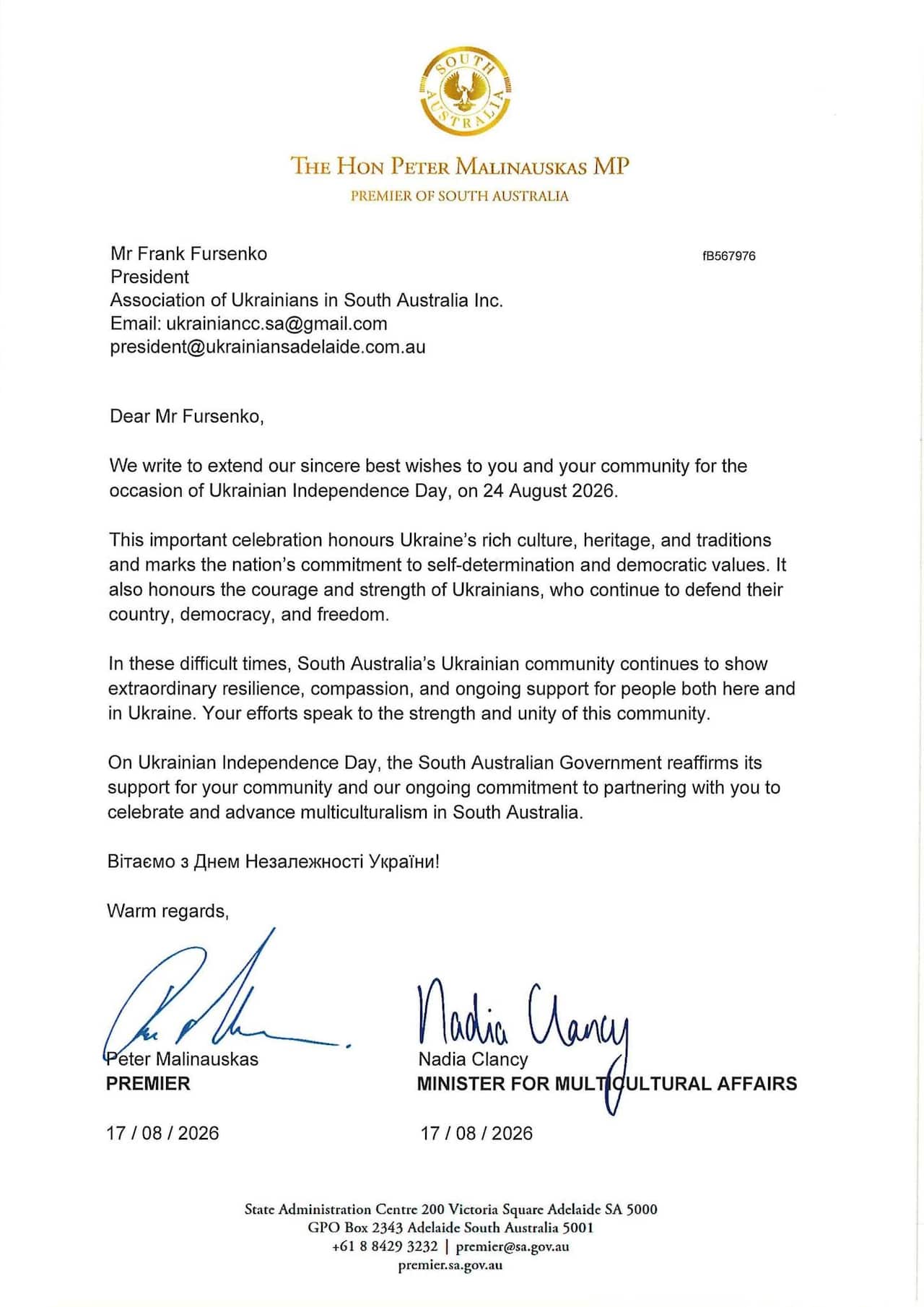 The letter of support from Premier Peter Malinauskas and Nadia Clancy MP..jpg