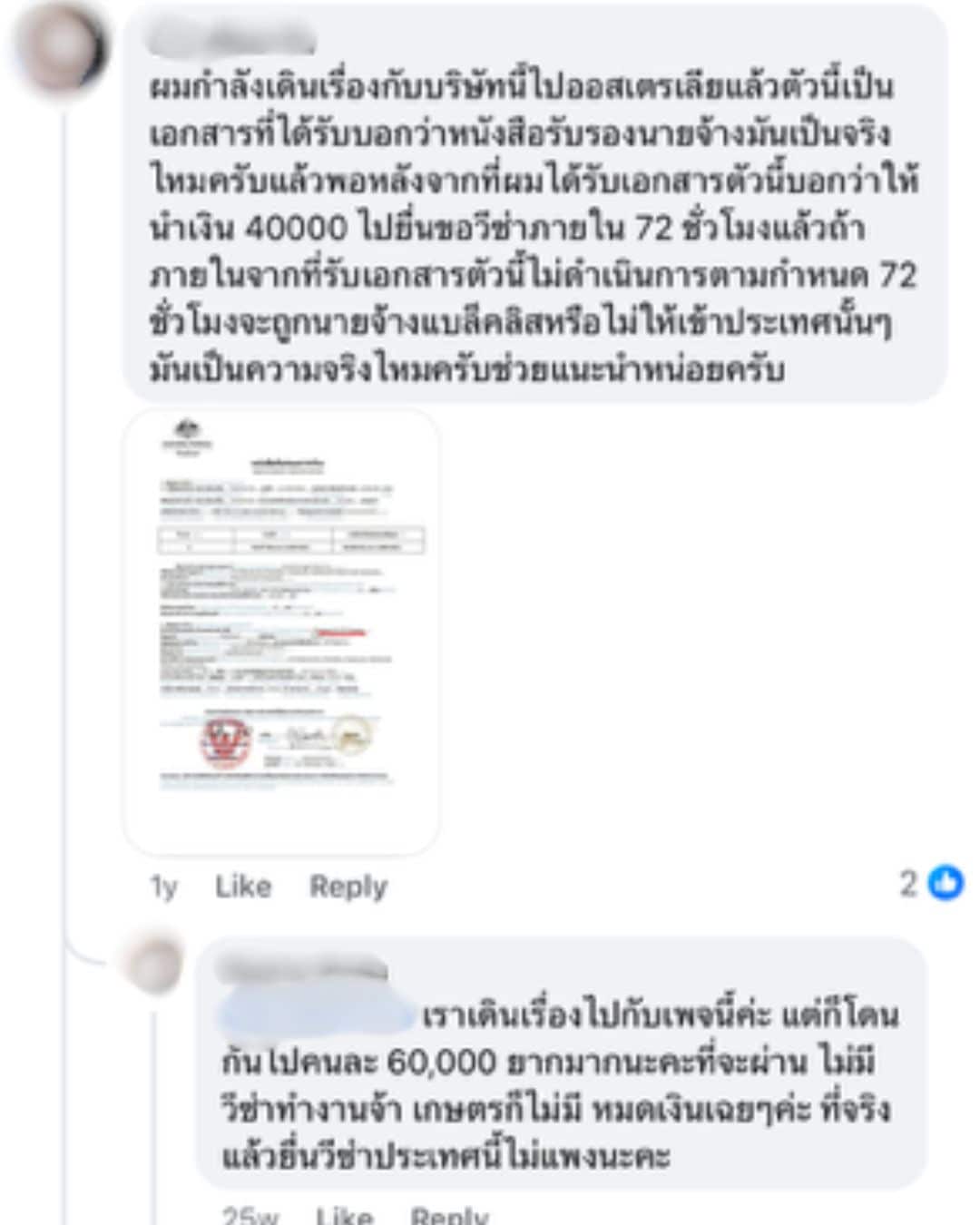 Victims of fraud agency.jpg