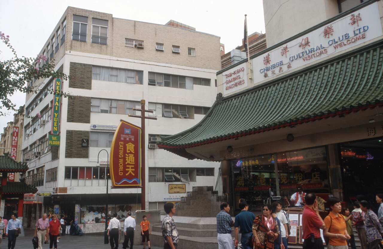 View facing south along Dixon Street across Factory Street. The Chinese Cultural Club Ltd at 25-29 Dixon Street is seen in the foreground at right..tif
