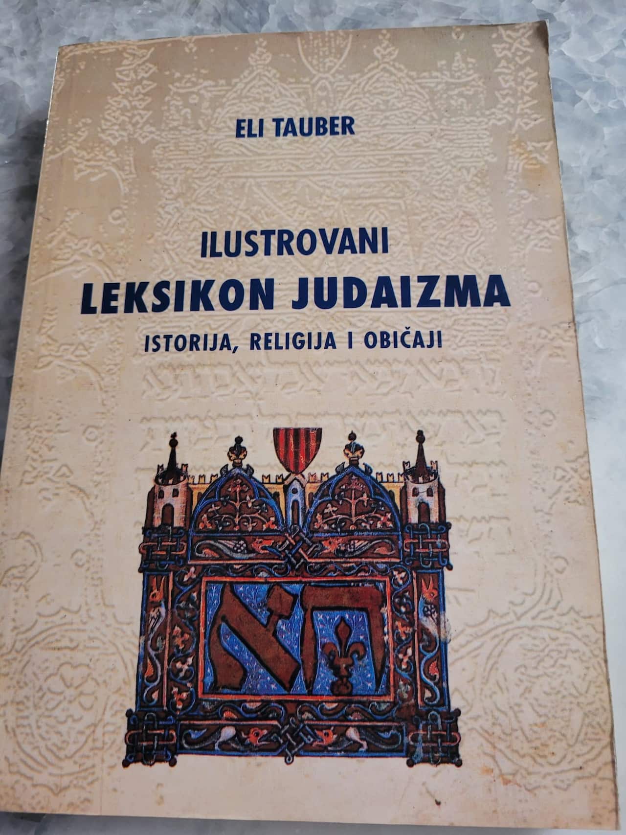 Leksikon judaizma.jpg