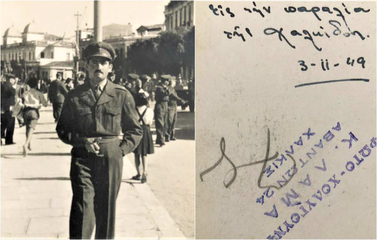 Ο Ηλίας Λαμπρόπουλος στα χρόνια του Εμφυλίου. Εδώ σε παραλία της Χαλκιδικής 