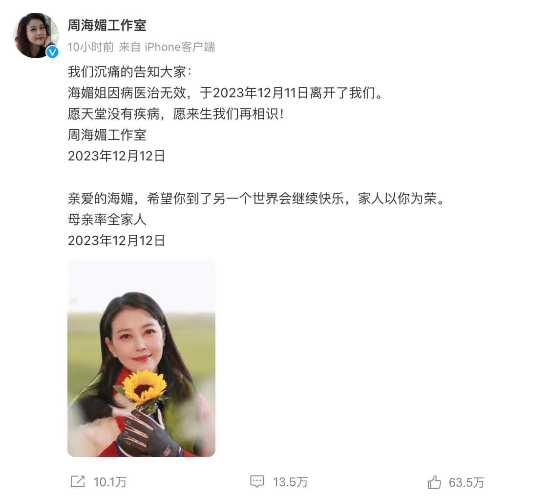 Screenshot 2023-12-13 at 11.09.06.png