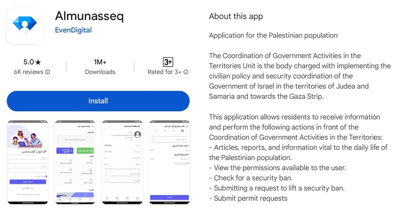 A screenshot of an app in the Google Play store titled Almunasseq with a block of text on the right explaining the purposes of the app.