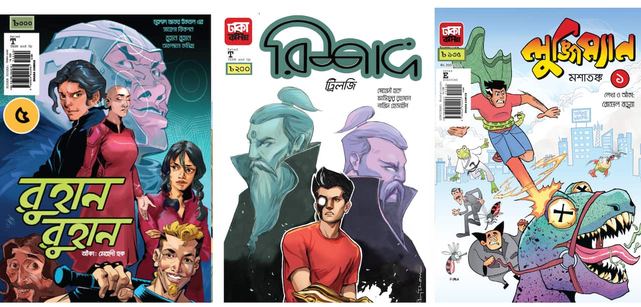 Book Cover 2 Dhaka Comics