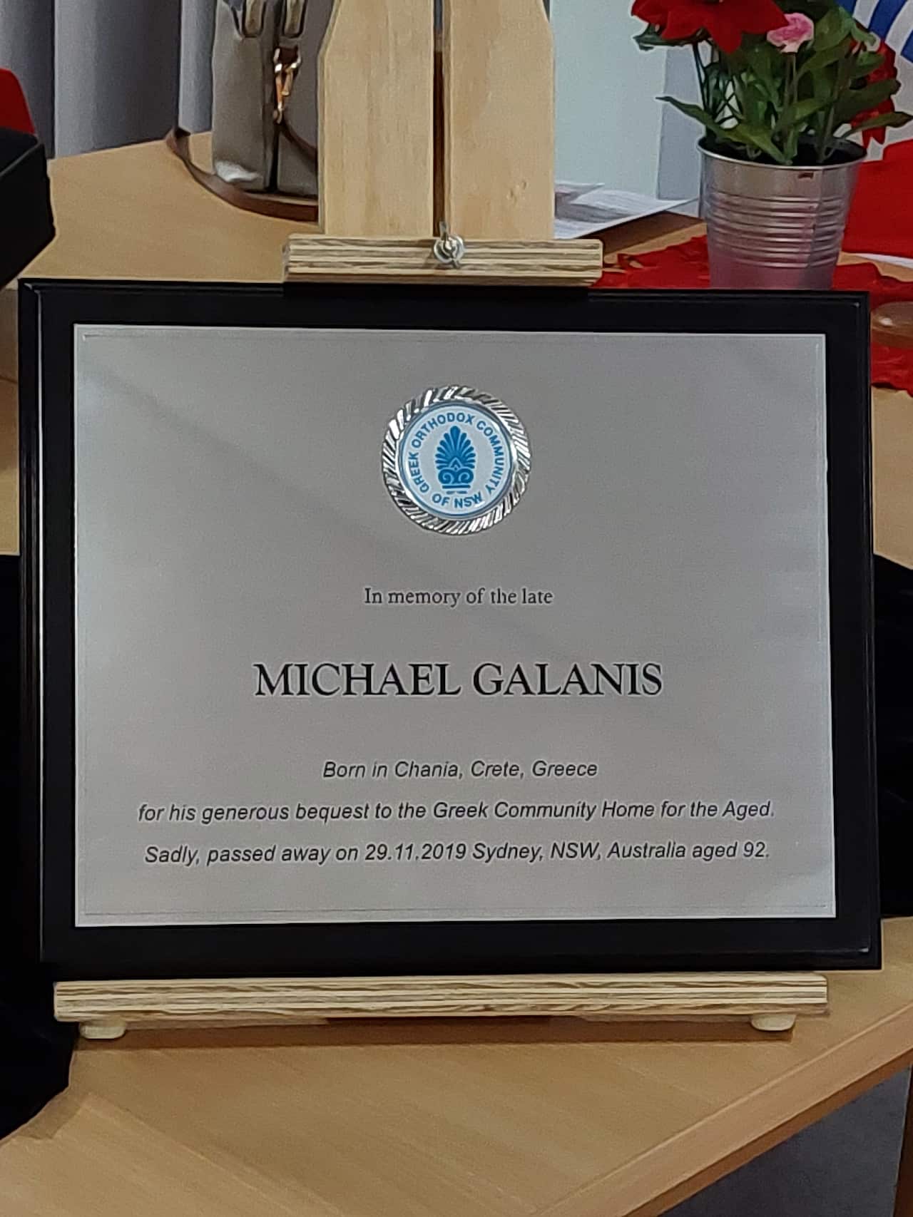 Γαλάνης Μιχάλης ή Γαλανάκης πλακέτα.jpg