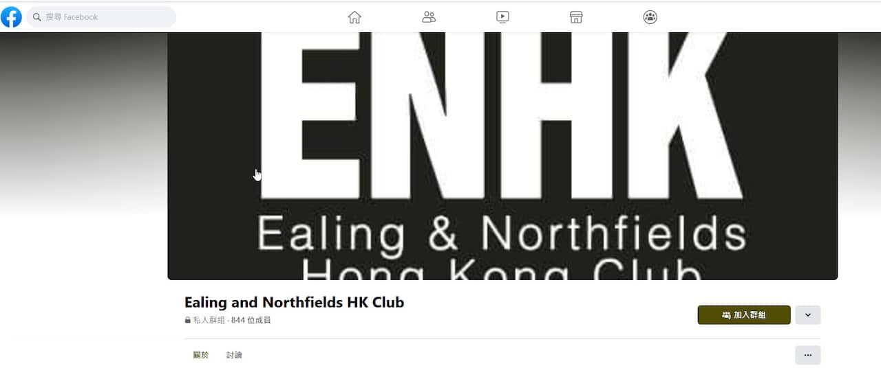 在倫敦的香港移民社區取消慶祝中秋節活動悼念女王駕崩，主辦單位社交網站頭像轉為黑白。