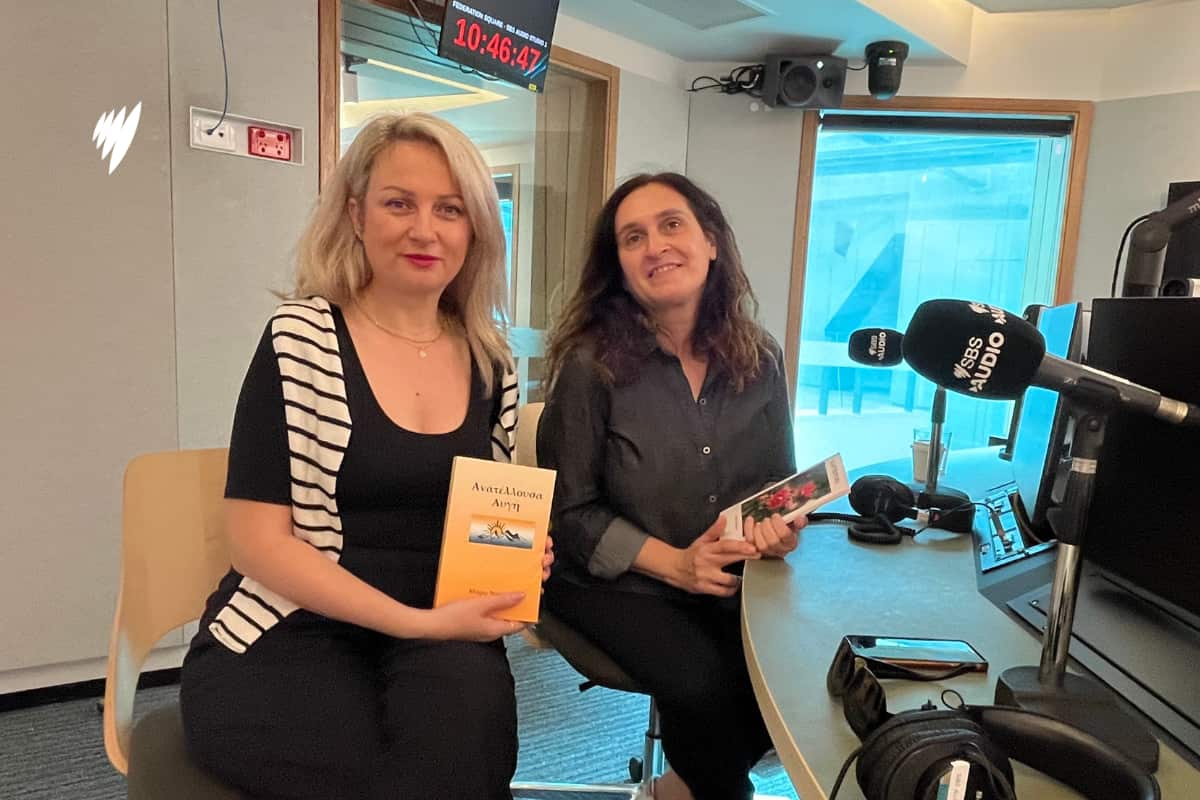 Οι εκπαιδευτικοί Ανθή Τζάνη και Βίκυ Πεταλά, στο στούντιο της Ραδιοφωνίας SBS, Μελβούρνη, 2025