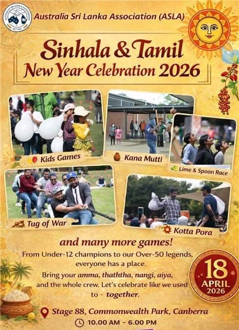 ACT ASLA Sri Lanka Sinhala.jpg