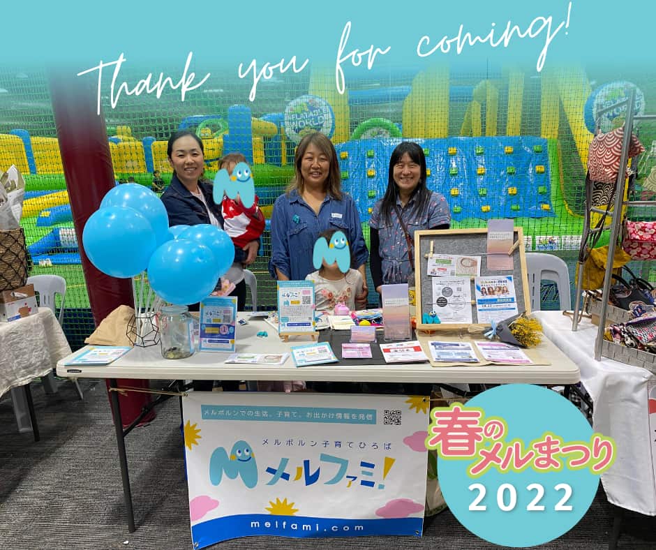 Thank you for coming!.png